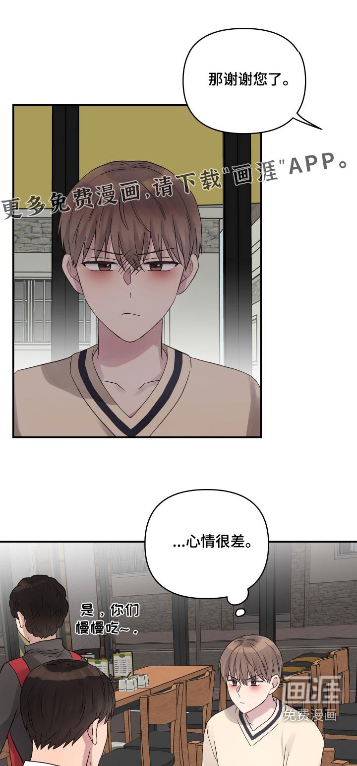 第48章：他们睡了