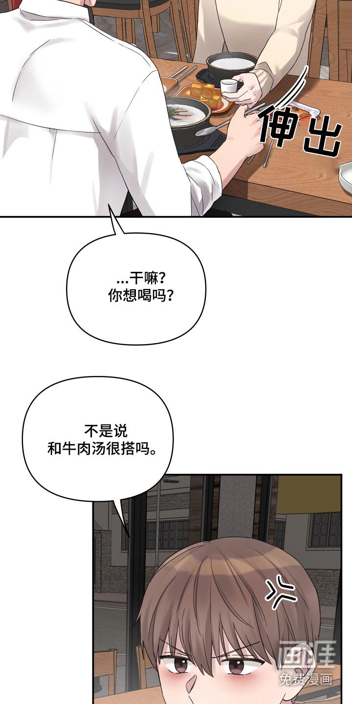 第48章：他们睡了