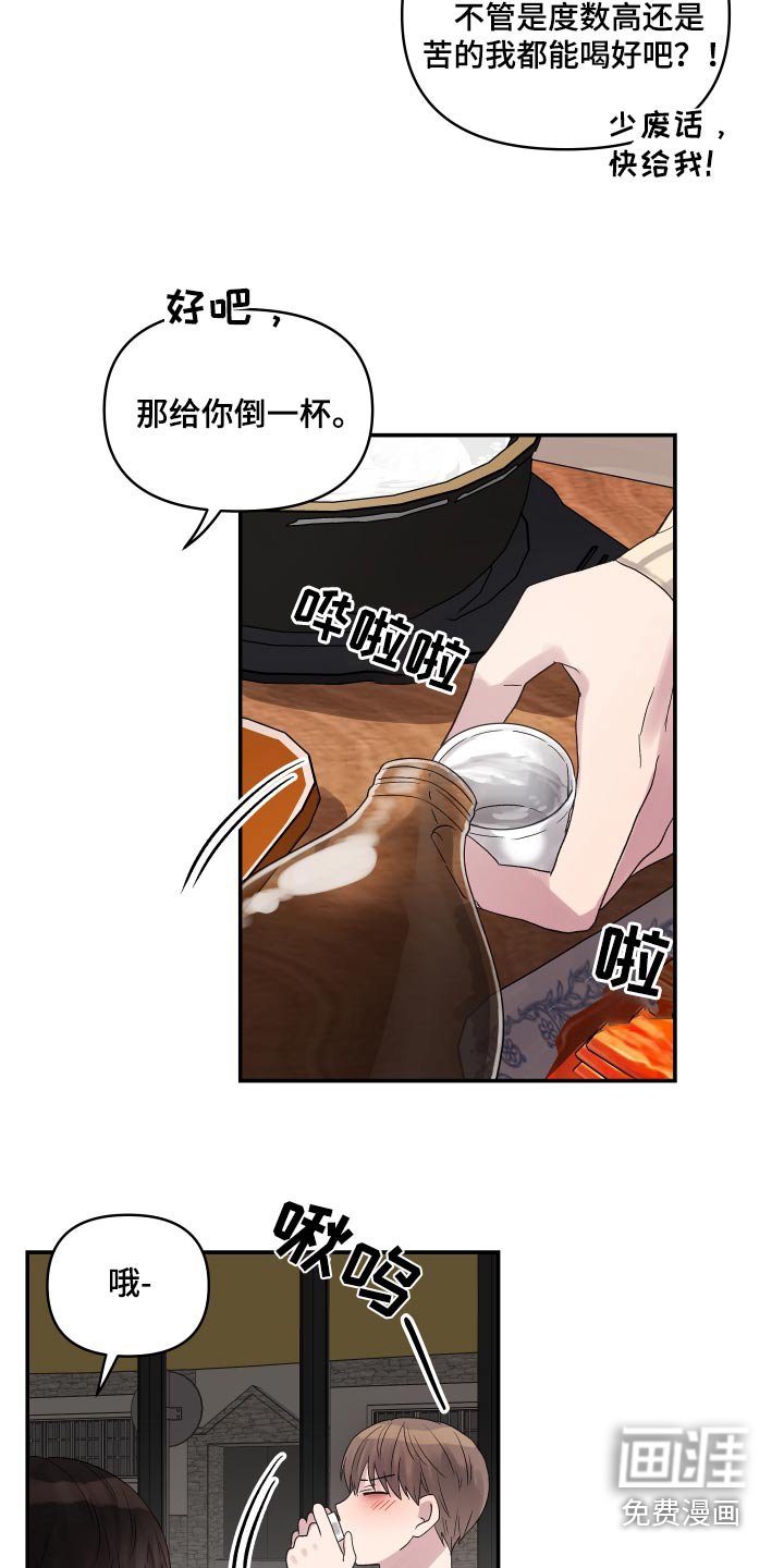 第48章：他们睡了