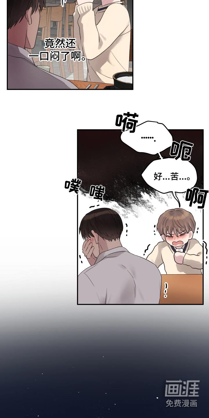 第48章：他们睡了