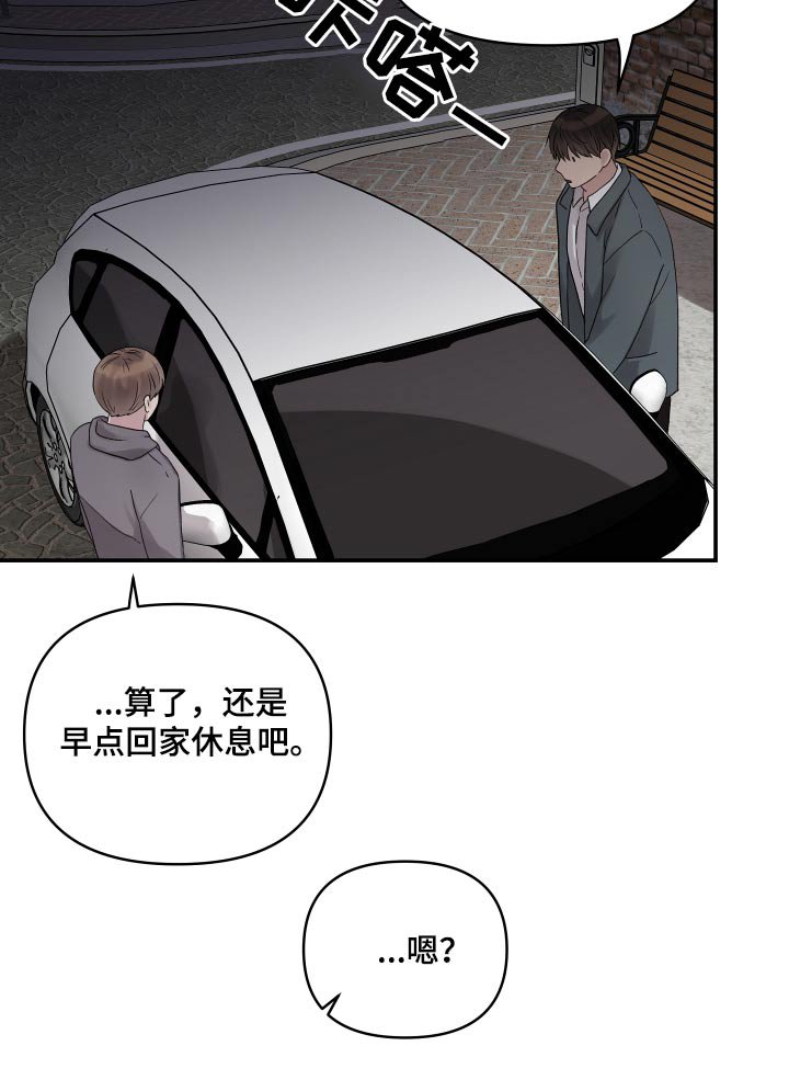 第48章：他们睡了