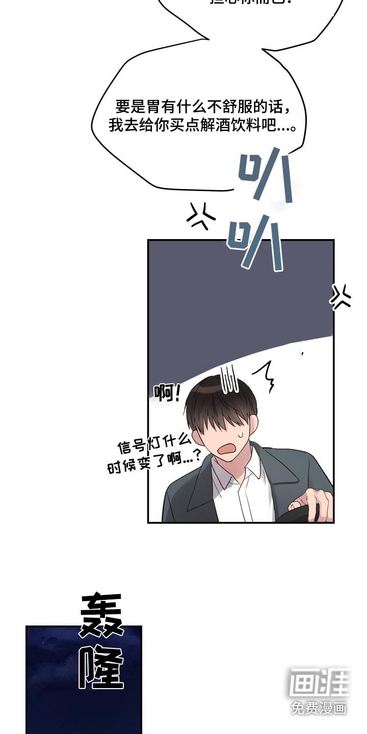 第48章：他们睡了