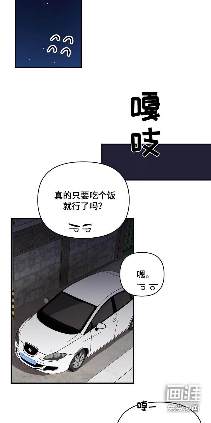 第48章：他们睡了