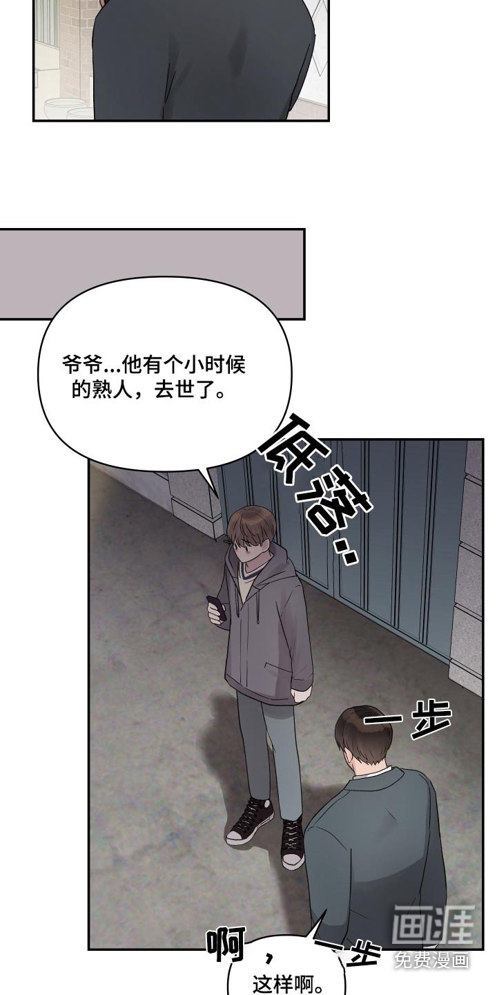 第48章：他们睡了