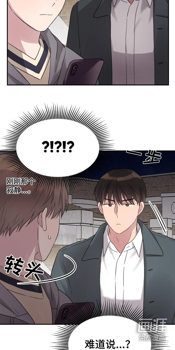 第48章：他们睡了