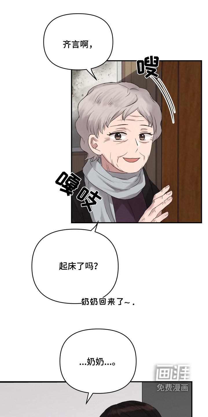 第49章：第一名