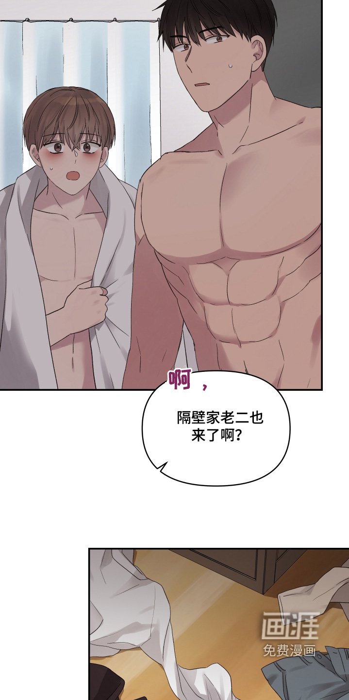 第49章：第一名