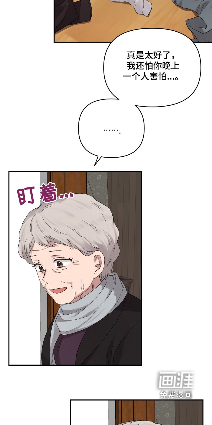 第49章：第一名
