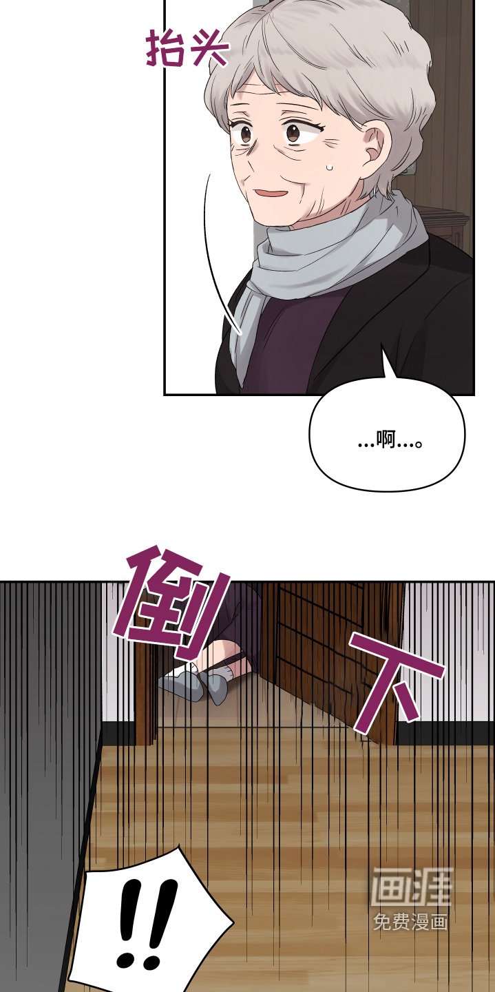 第49章：第一名