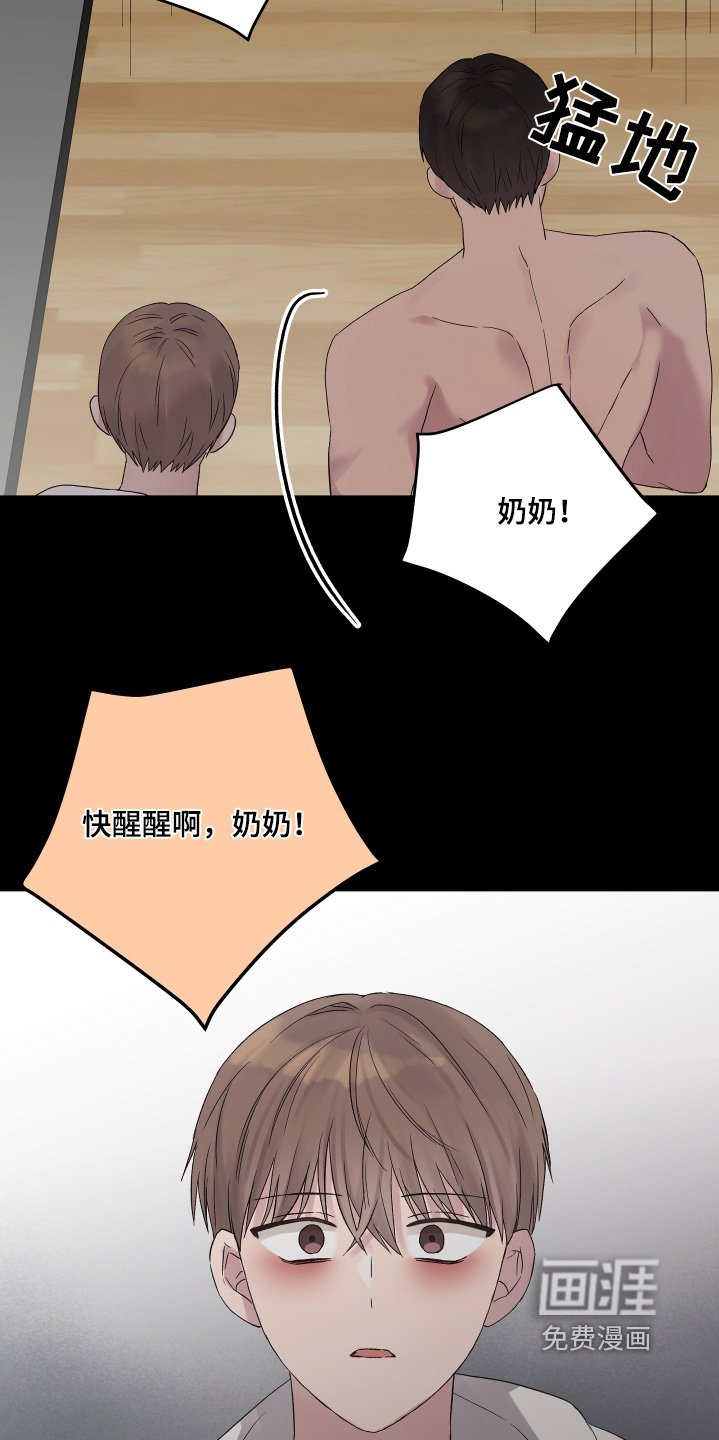 第49章：第一名
