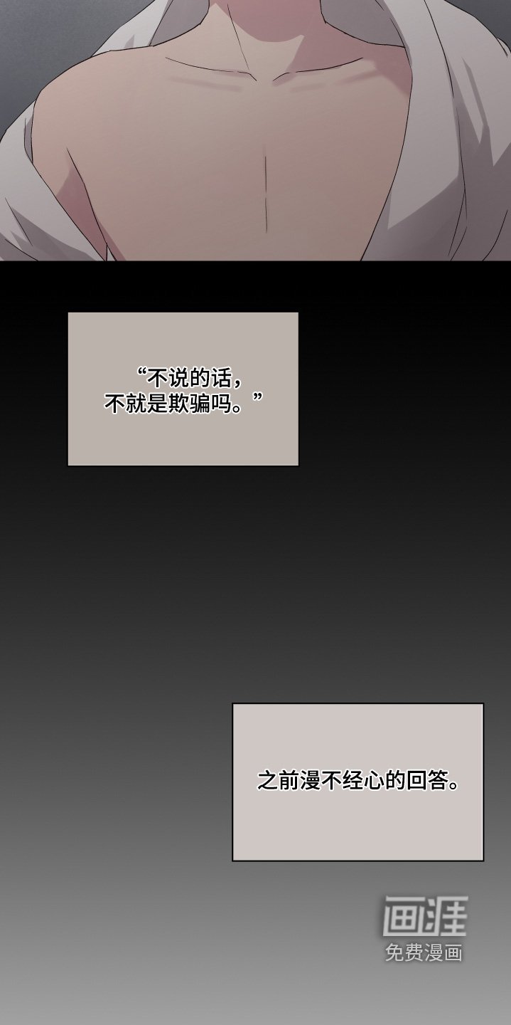 第49章：第一名