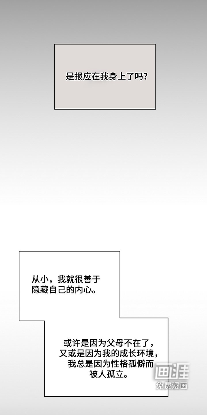 第49章：第一名