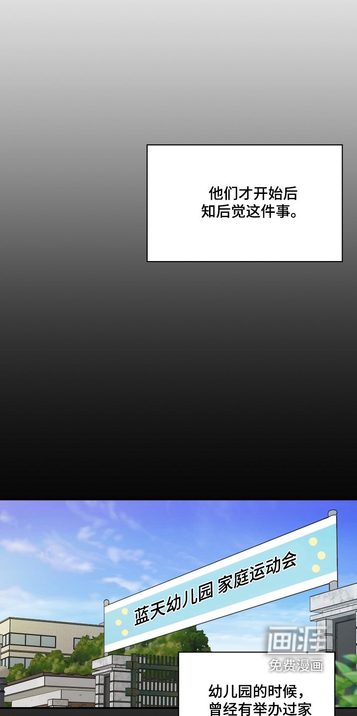 第49章：第一名
