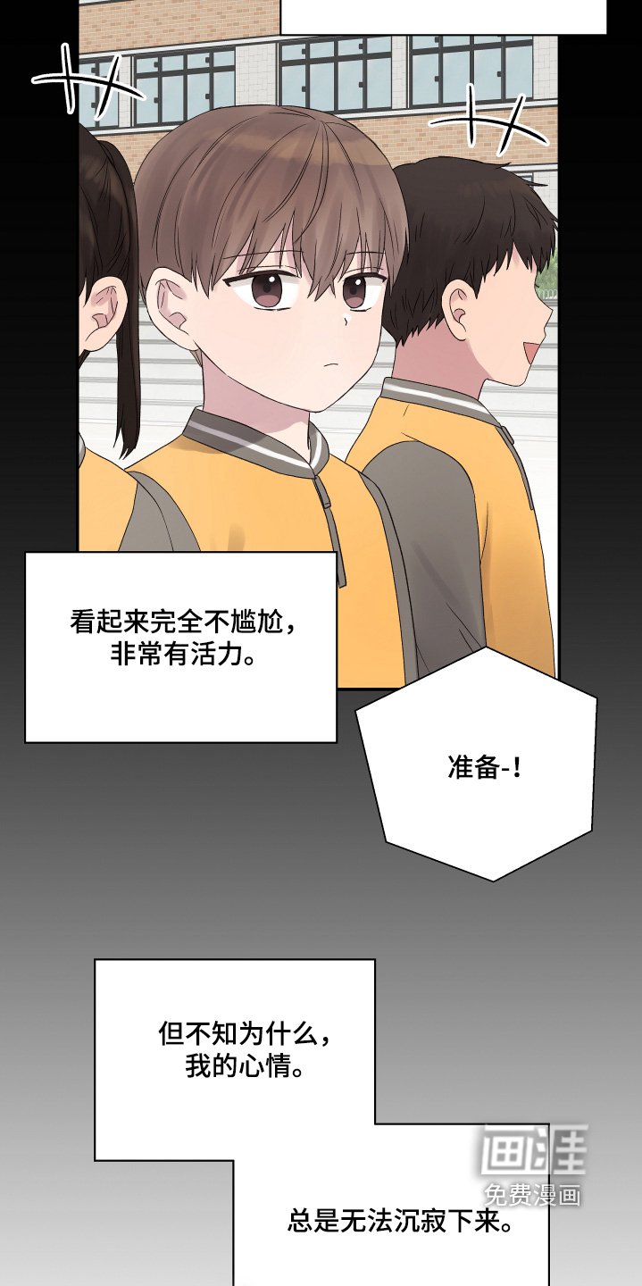 第49章：第一名