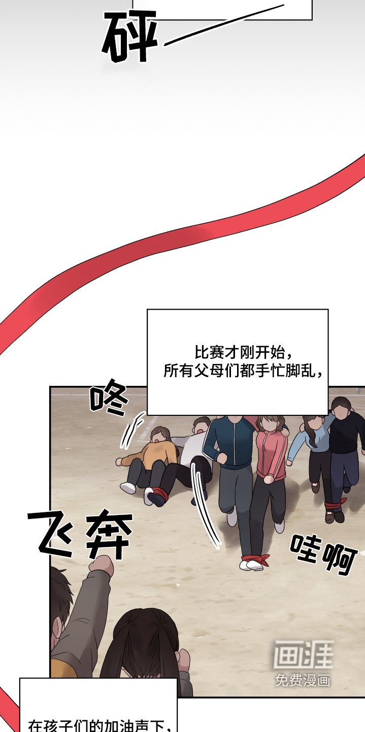 第49章：第一名