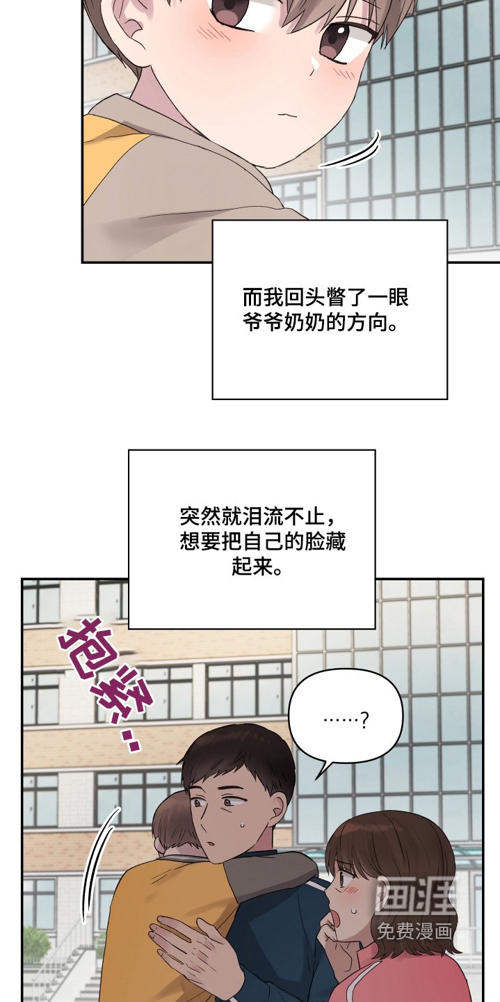 第49章：第一名