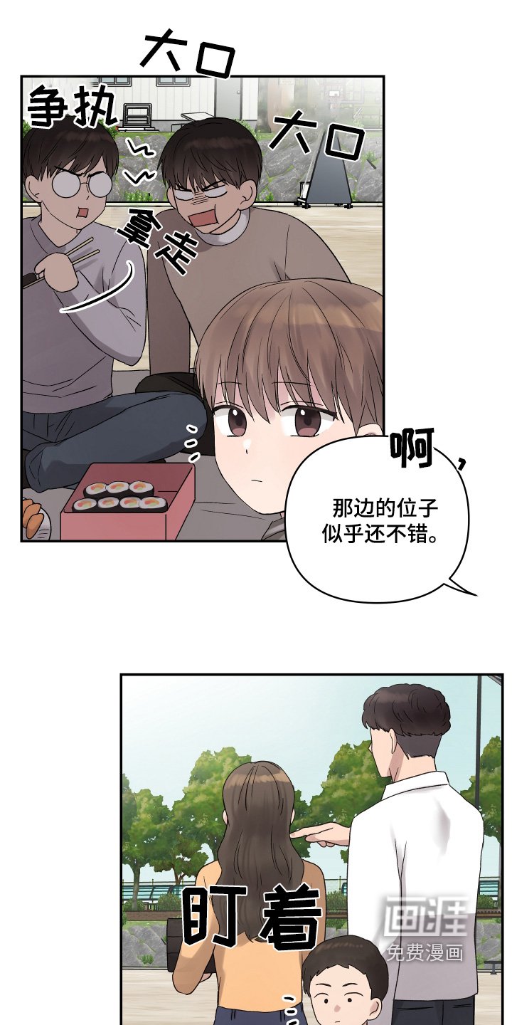 第49章：第一名