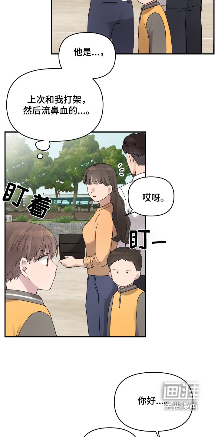 第49章：第一名