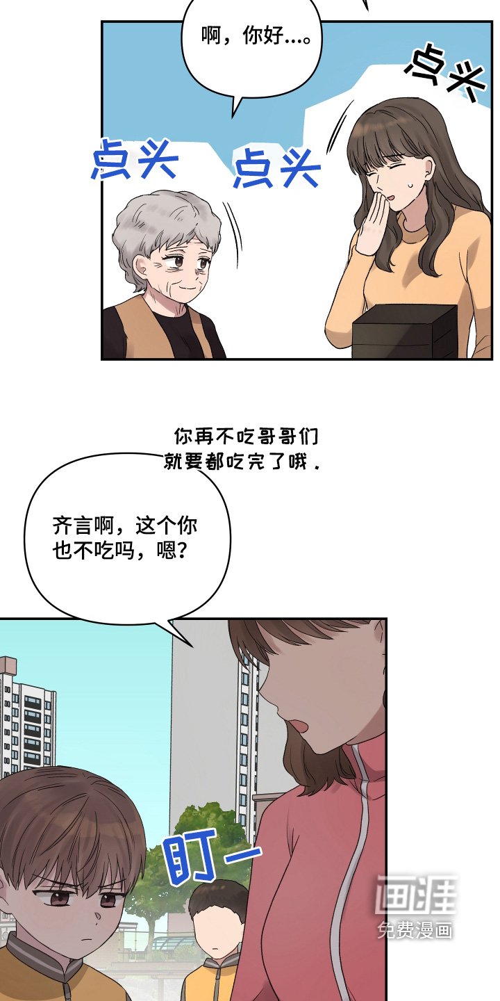 第49章：第一名