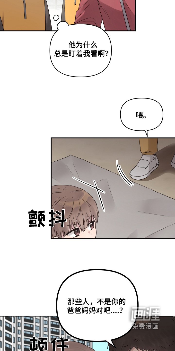 第49章：第一名