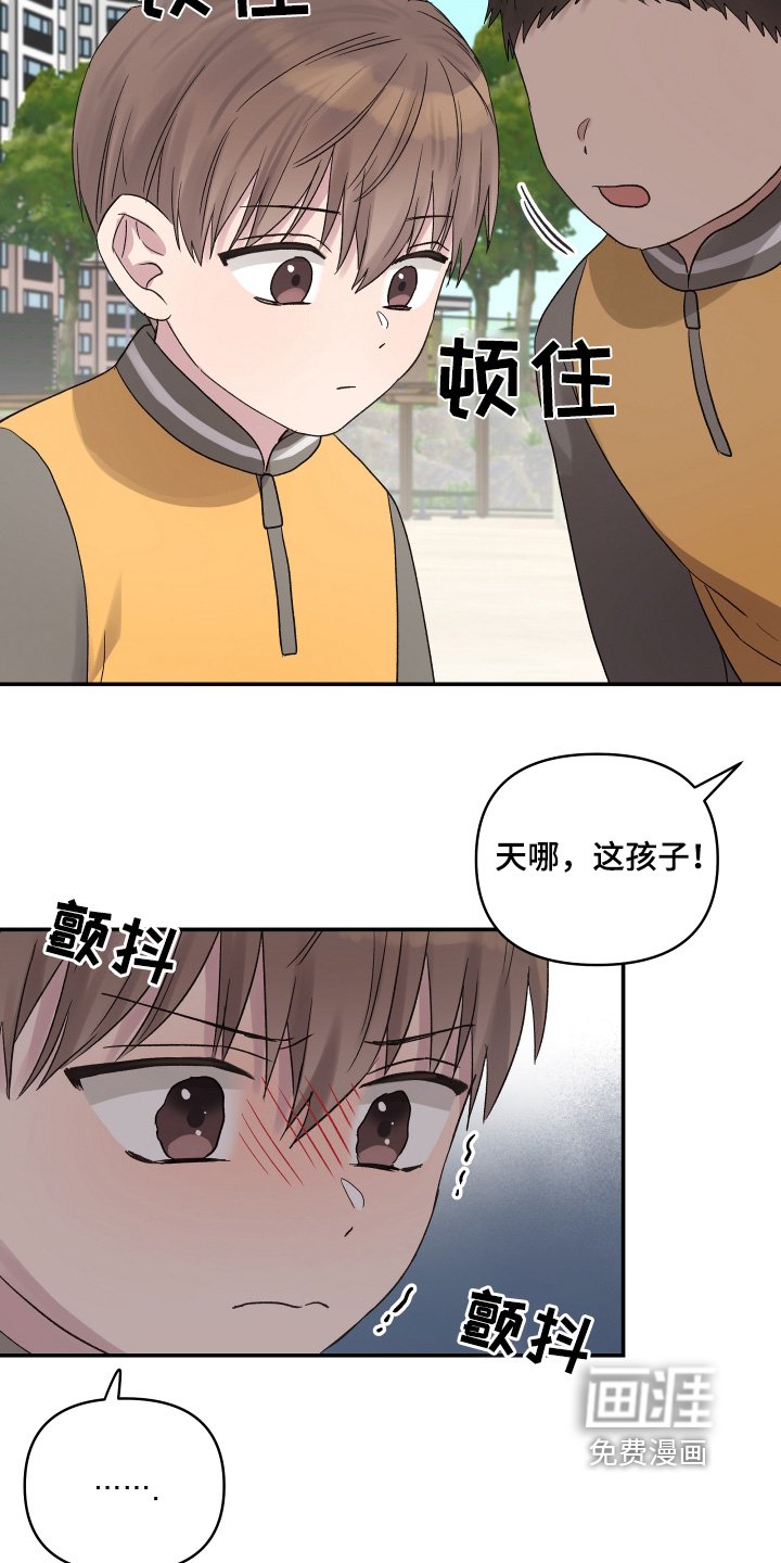第49章：第一名