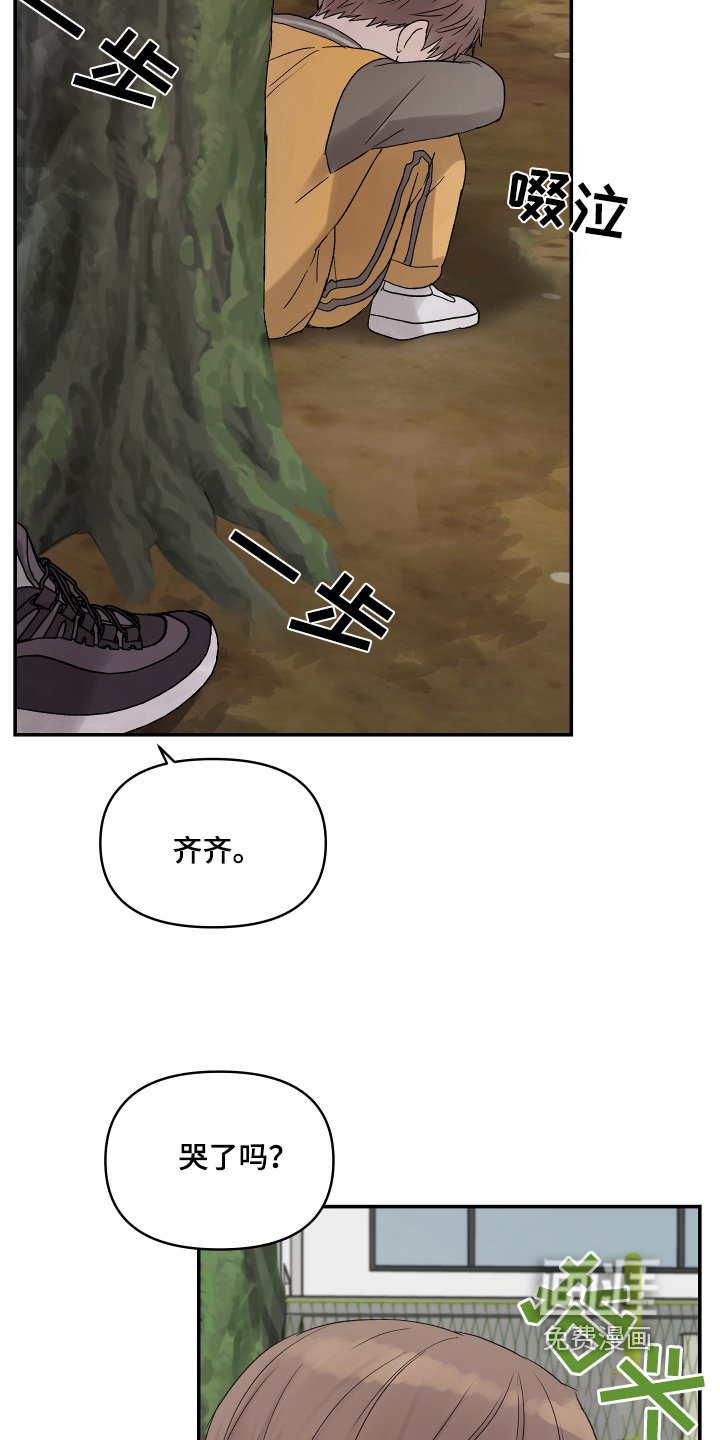 第49章：第一名