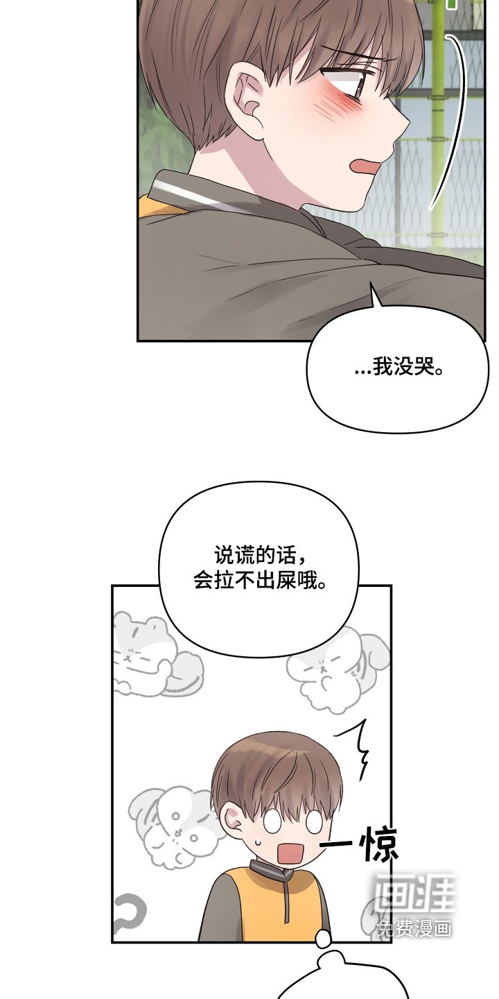第49章：第一名