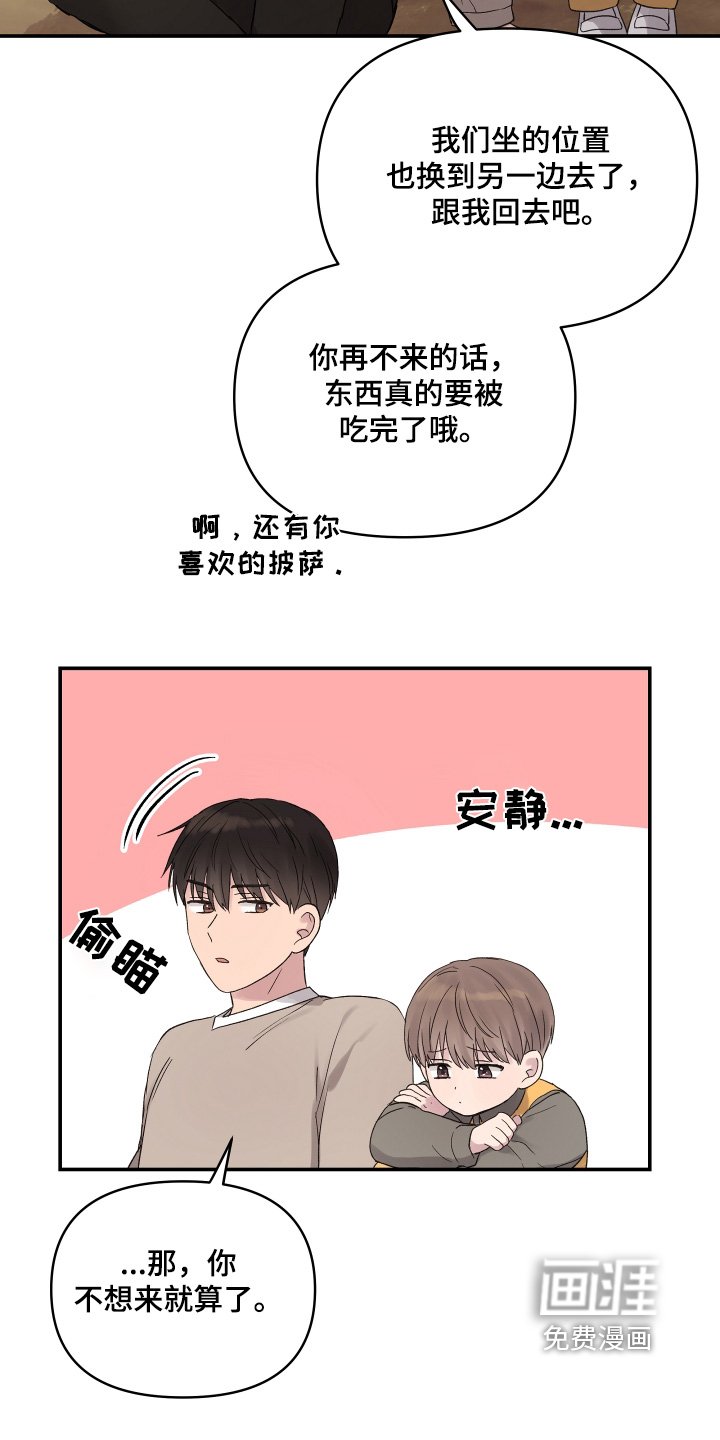 第49章：第一名