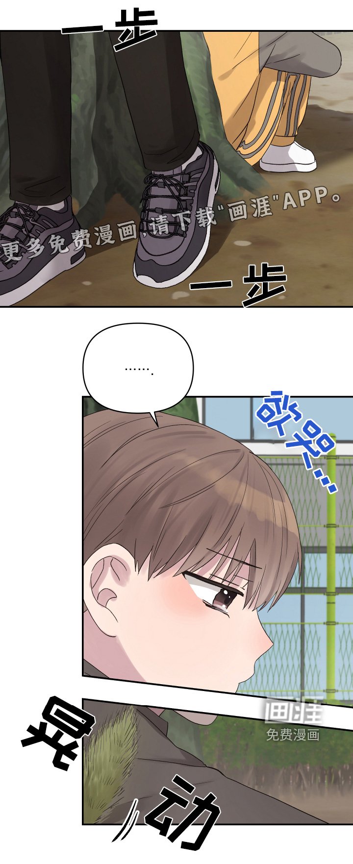 第49章：第一名