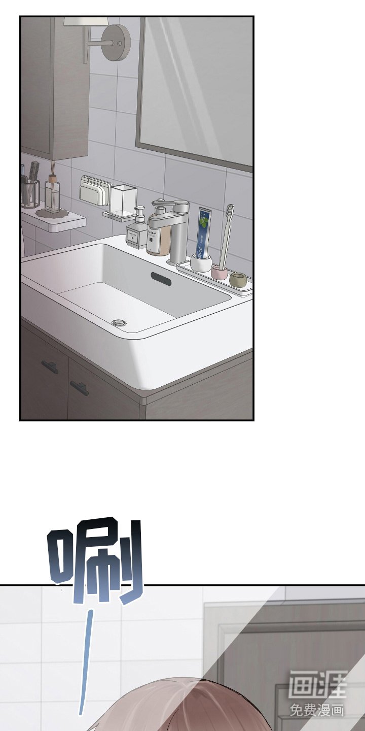 第5章：毫无睡意