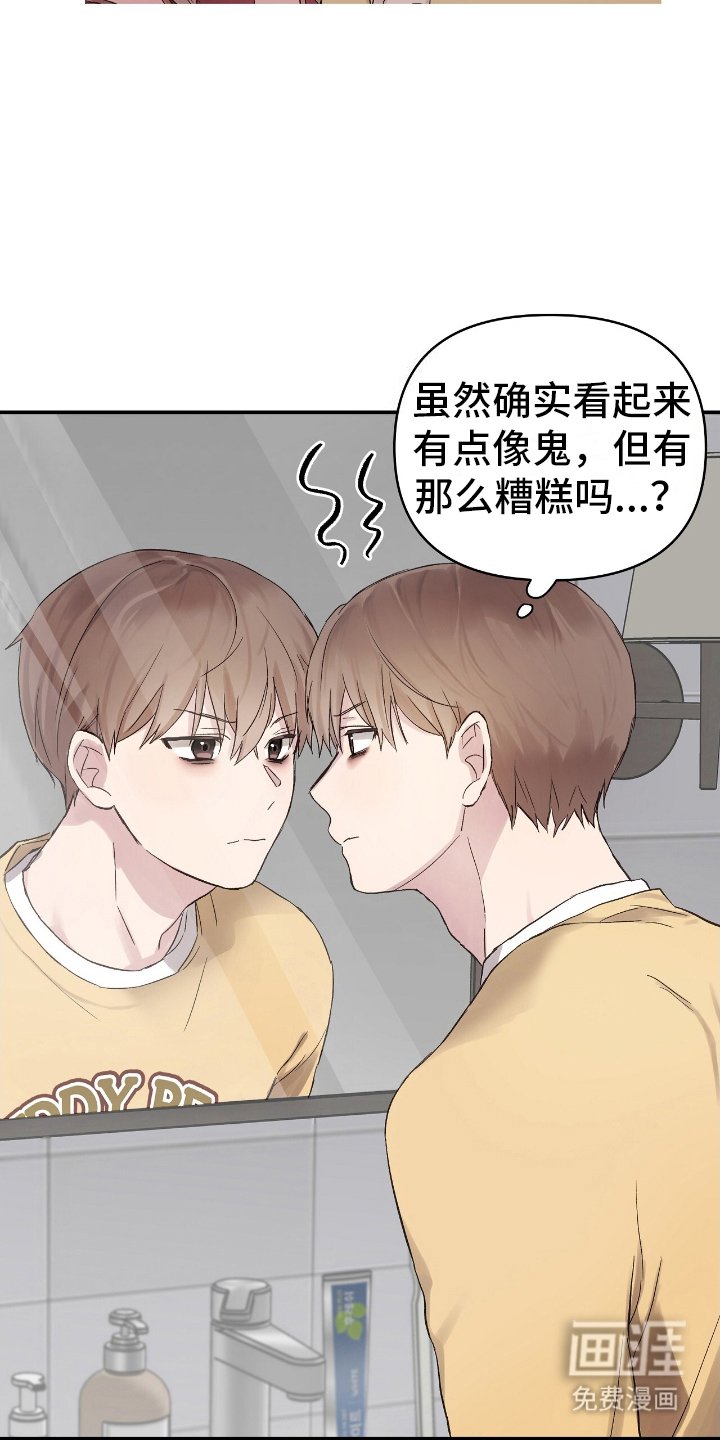 第5章：毫无睡意