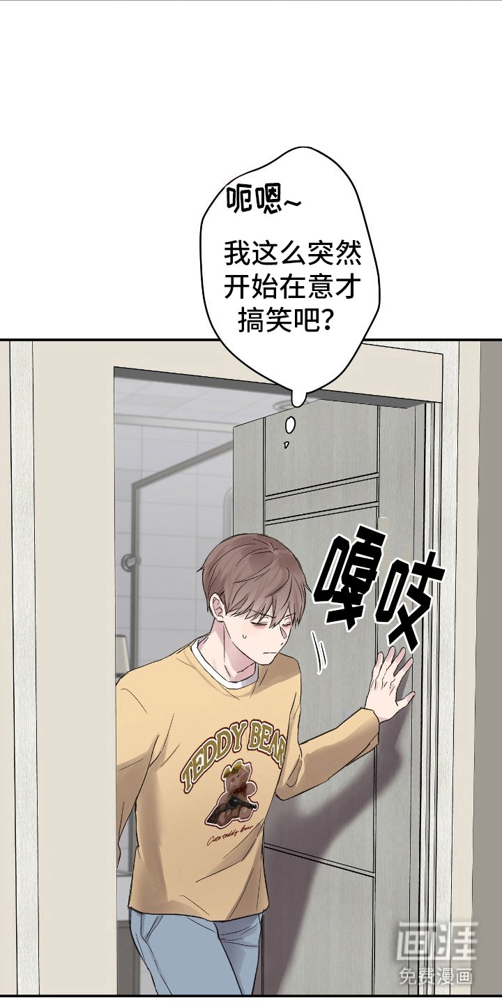 第5章：毫无睡意