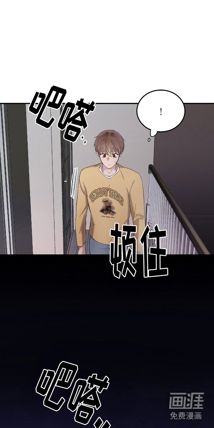 第5章：毫无睡意