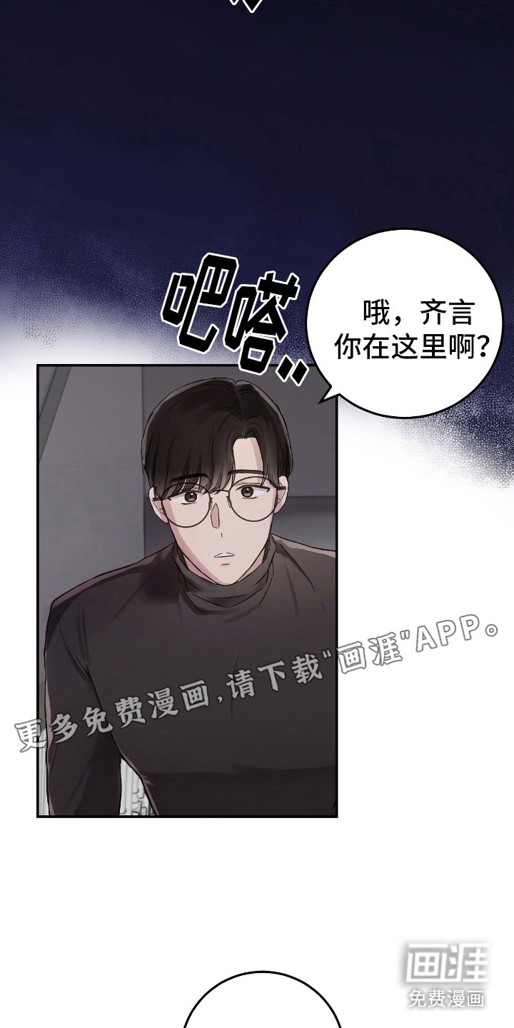 第5章：毫无睡意