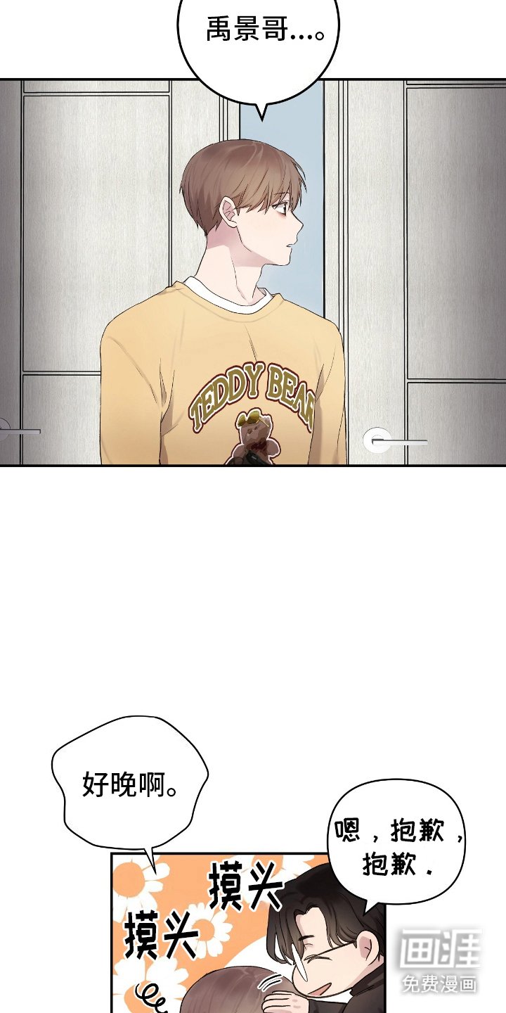 第5章：毫无睡意