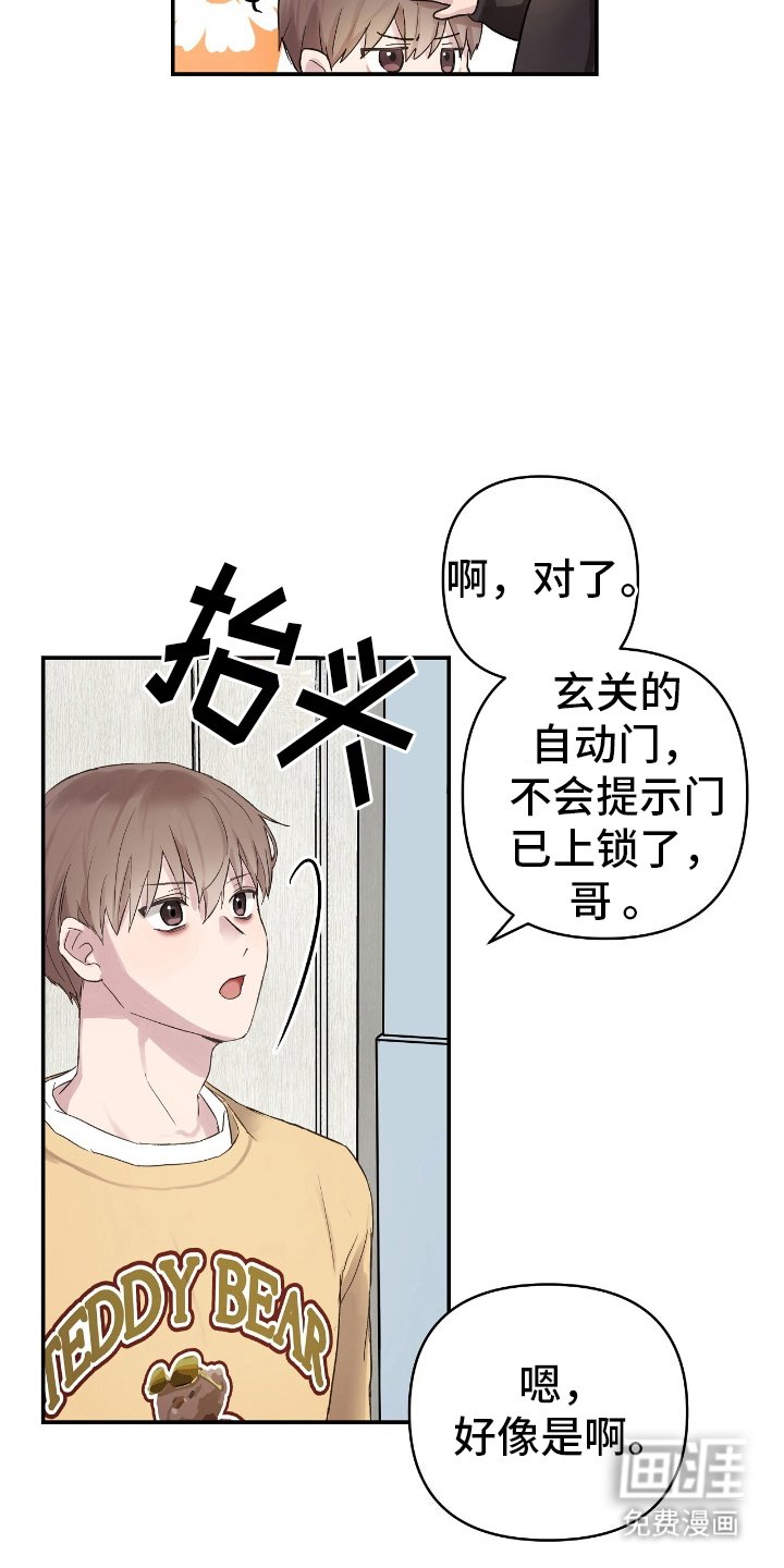 第5章：毫无睡意