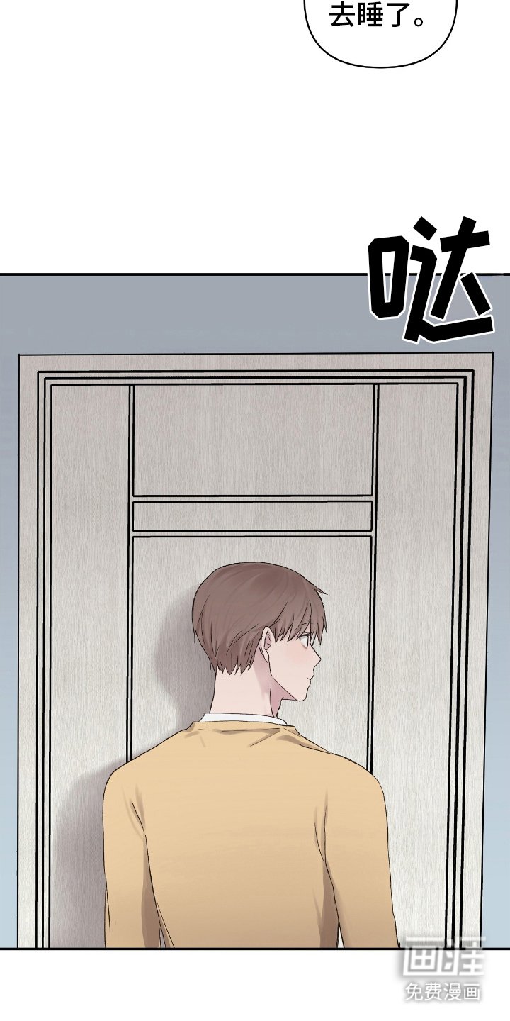 第5章：毫无睡意