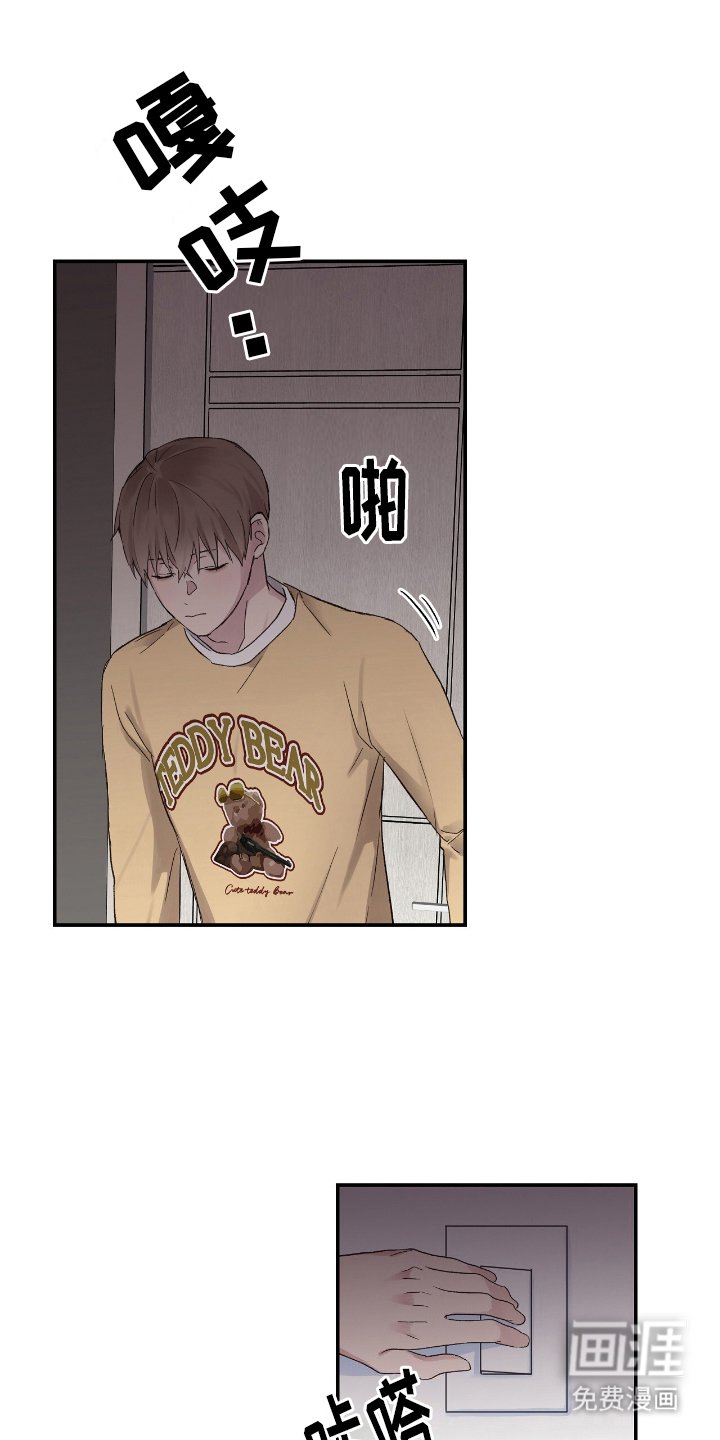 第5章：毫无睡意