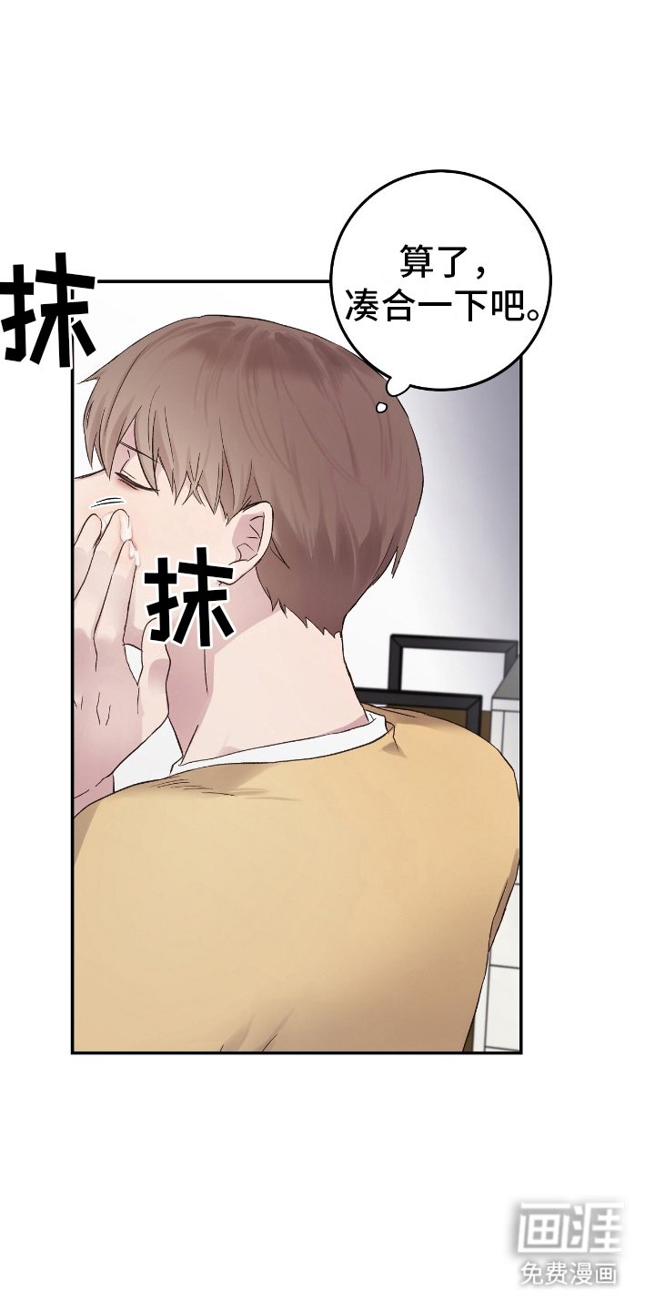 第5章：毫无睡意