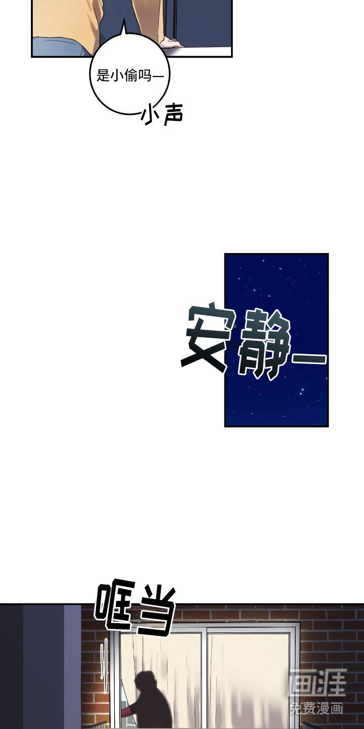 第5章：毫无睡意