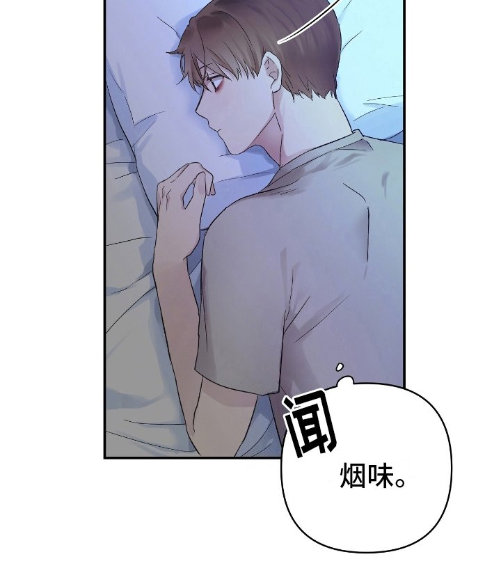 第5章：毫无睡意