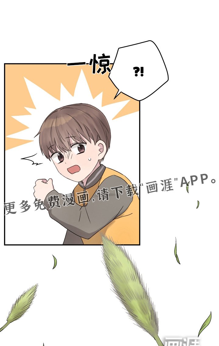 第50章：需要时间