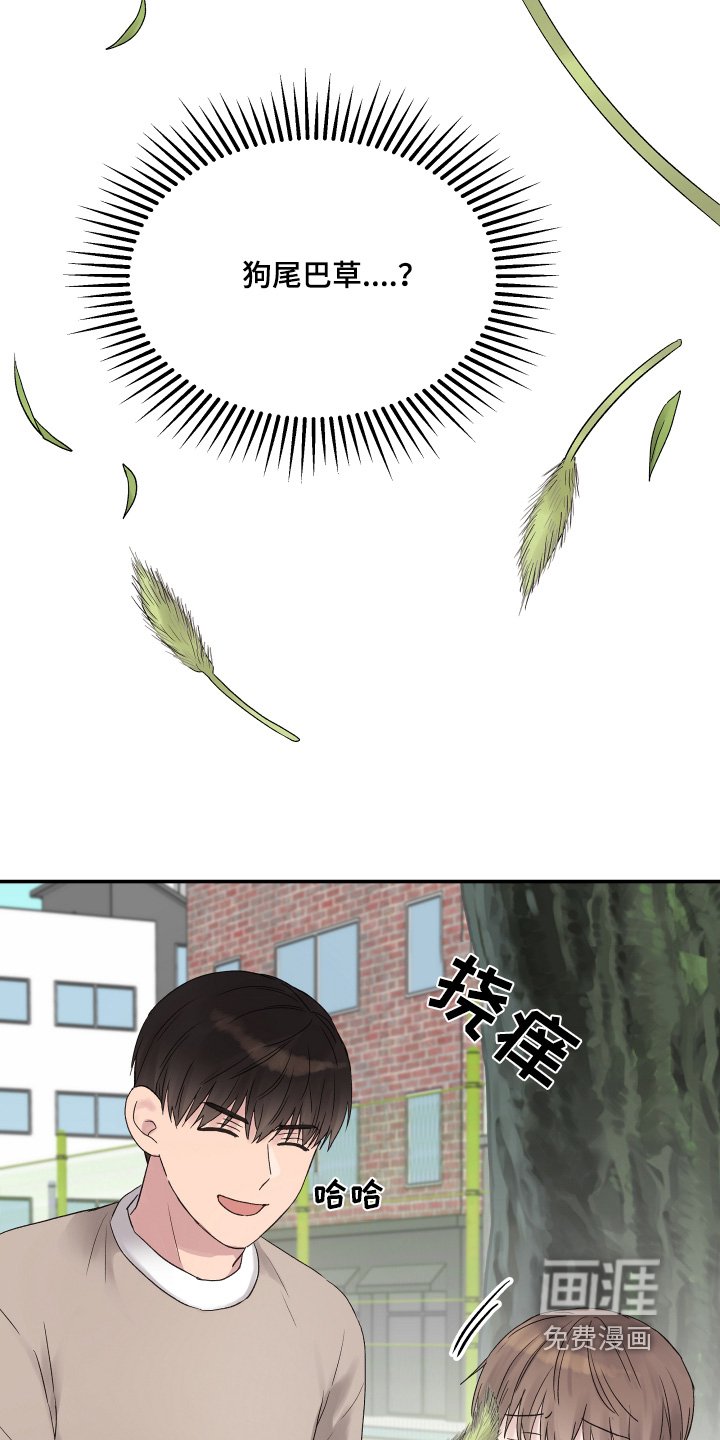 第50章：需要时间