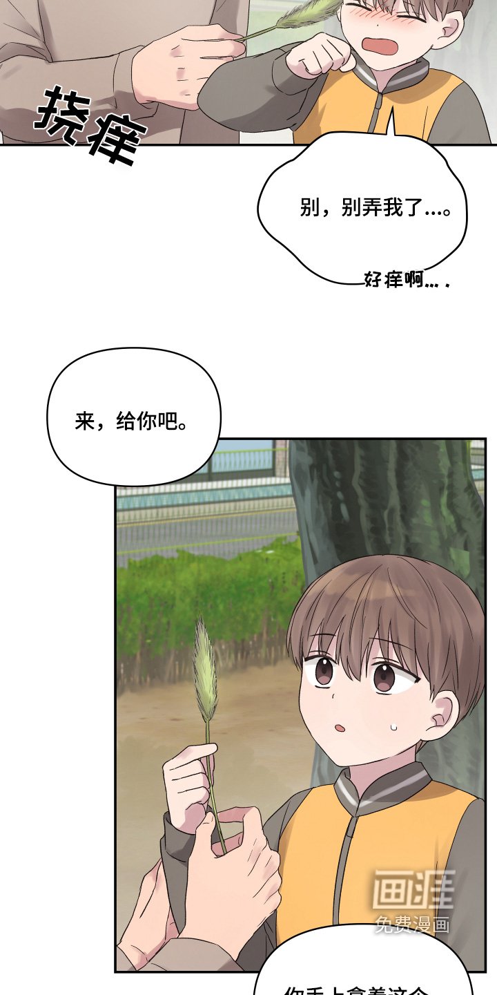 第50章：需要时间