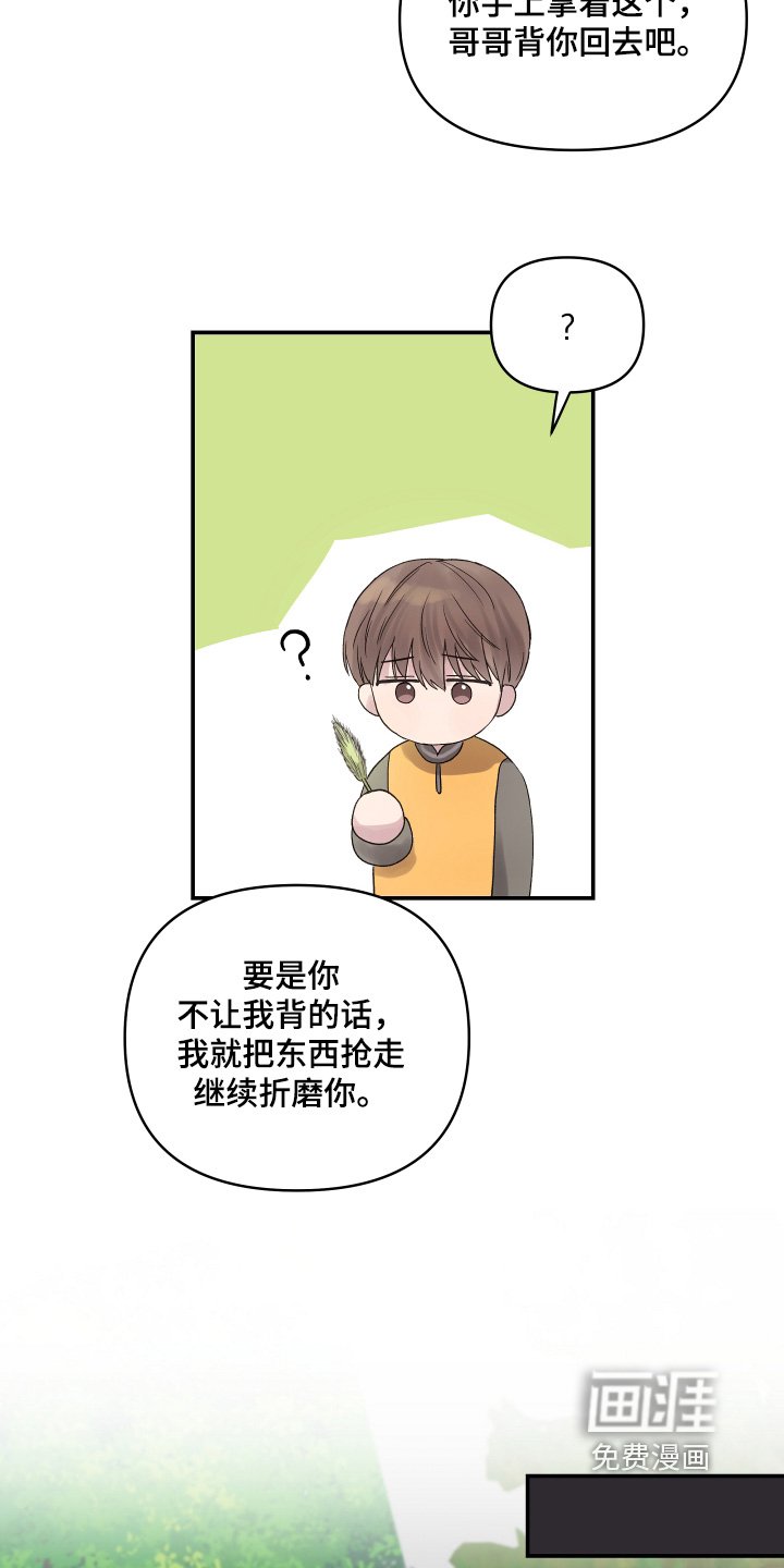 第50章：需要时间