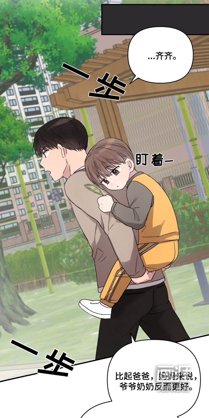 第50章：需要时间