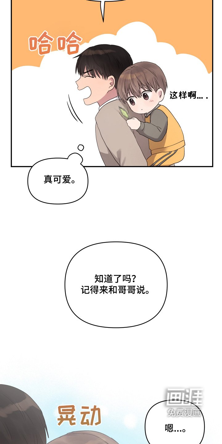 第50章：需要时间