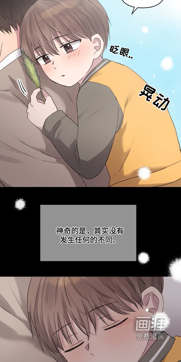第50章：需要时间