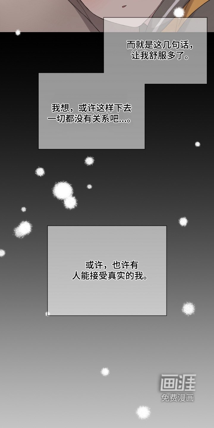 第50章：需要时间