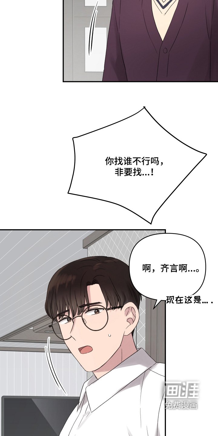 第50章：需要时间